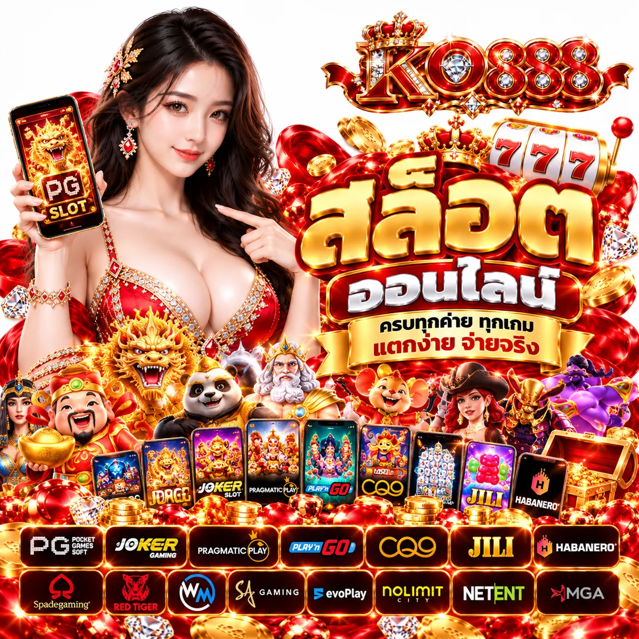 KO888 - สล็อต